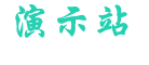 乐博体育